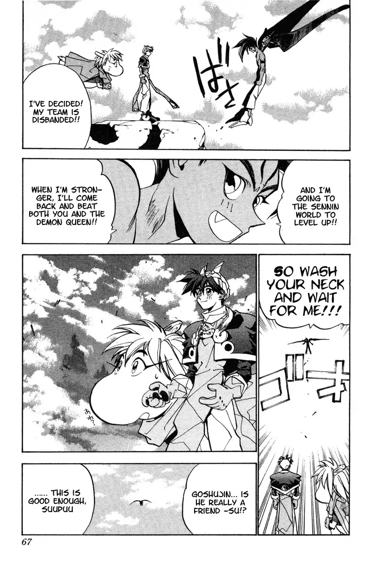 Houshin Engi Chapter 19 21